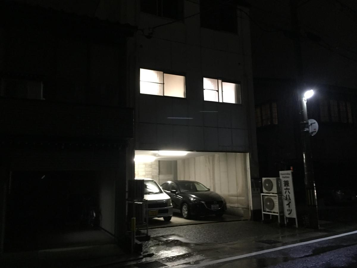 Kenroku Haitsu 305 Kanazawa Extérieur photo